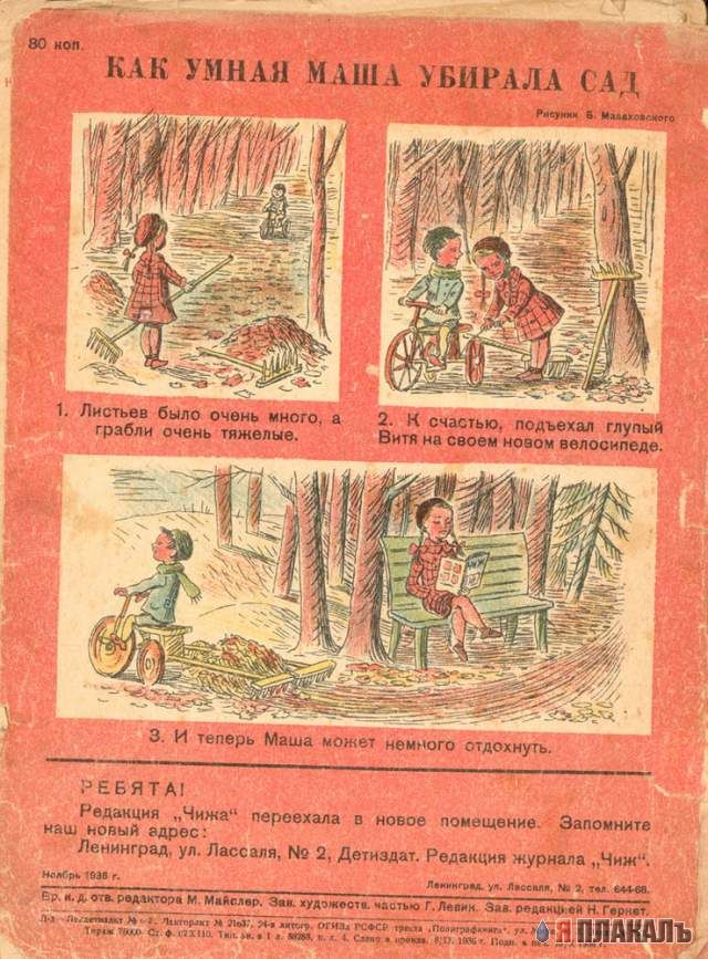 КНИГИ. Прикольные книжки. Библиотека
