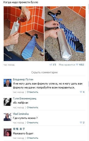 Ужасы и приколы из соцсетей 18+