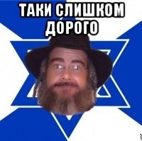Счет за 2 года отношений.