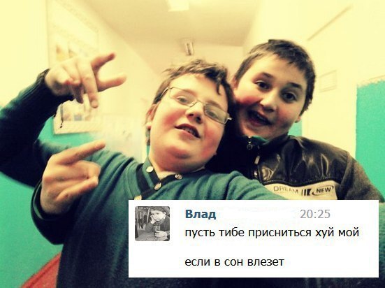 Ужасы и приколы из соцсетей 18+