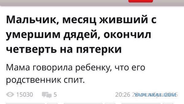 Абсурдный юмор ч.26