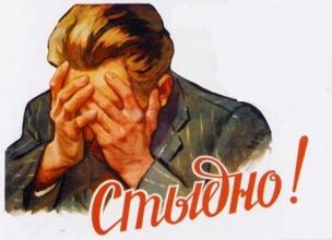 Игроки сборной России вернулись в Москву