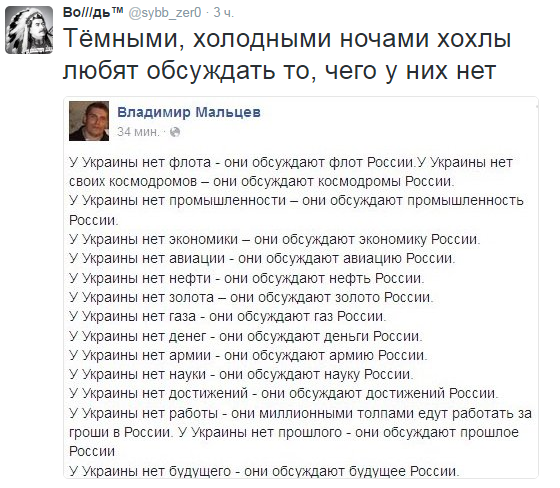 Саакашвили: война сделает Украину сверхдержавой, Киев будет поставлять оружие всему миру