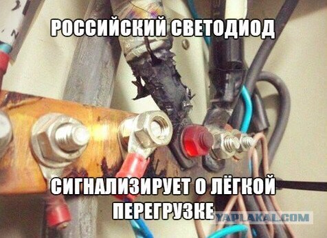 Типичный блок предохранителей в "Газели"