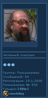 Фотожаба: Онотоле