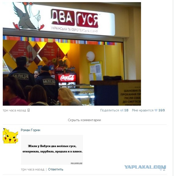 Ужасы и приколы из соцсетей 18+