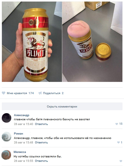 Ужасы и приколы из соцсетей 18+