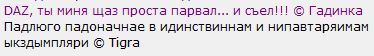 Преступление и наказание