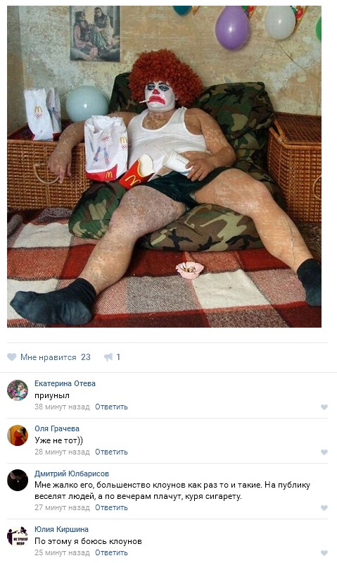 Ужасы и приколы из соцсетей 18+