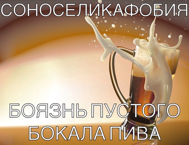 Где Клуб Любителей Алкоголя?