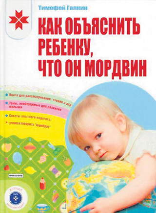 Убили Т-16