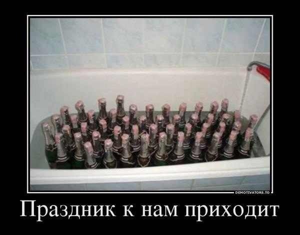 Картинки на пятницу