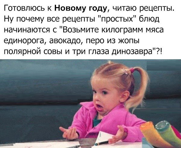 Приколы в стиле деградация