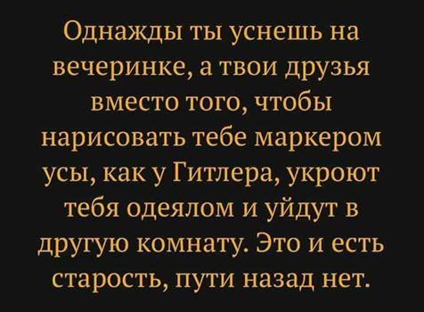 Всякое разное из сети