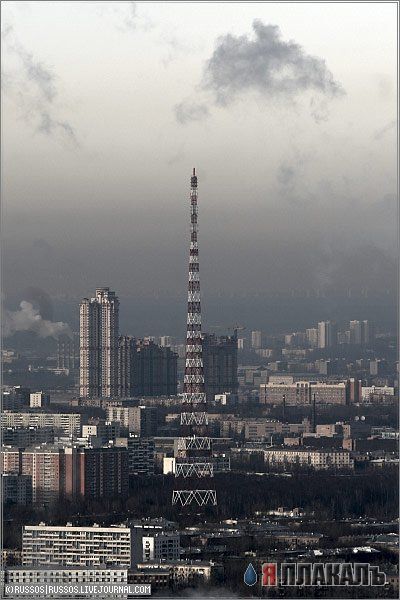 Москва с высоты (15 фото)