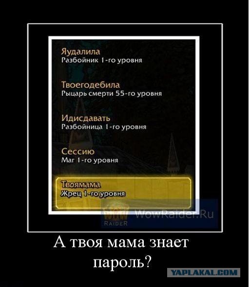 Детский омбудсмен поддержала идею запретить регистрироваться в соцсетях до 14 лет