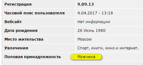 В Германии мужчина с мачете изнасиловал туристку, ночевавшую с женихом в палатке