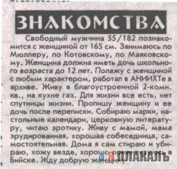 C днем …