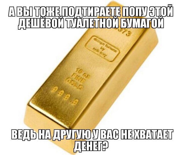 Нас преследует лёгкая деградация Япа