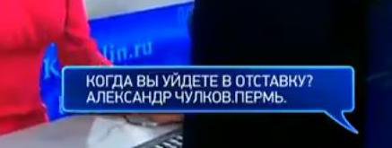 Прямая линия с В. В. Путиным