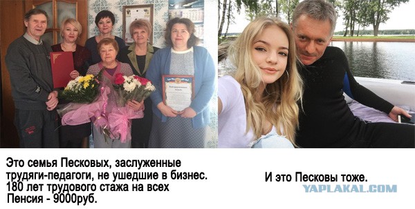 «Облили грязью незнакомого вам человека». Мать Елизаветы Песковой вступилась за дочь