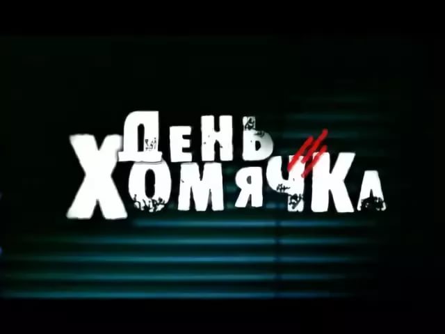 Опиши свою жизнь