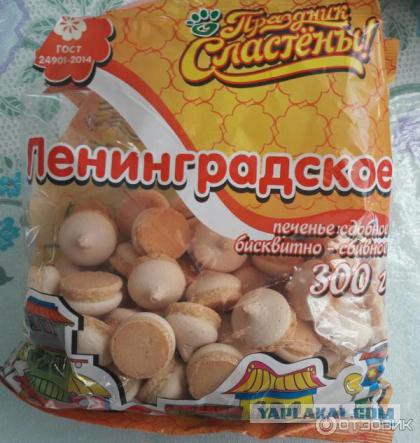 Тушь, пирожное и ламповый телевизор: «ленинградские» названия от советских времён до наших дней