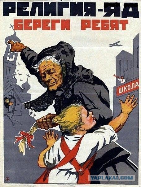 В РПЦ назвали незаконным эксперимент студентки, которая проверила иконы в московских церквях на наличие бактерий