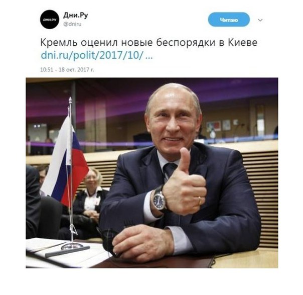 Шо Опять? Прямые трансляции майдана в Киеве