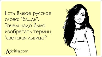 Божена Рынска собирается эмигрировать из России