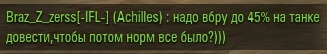 Wargaming 50! Пыщ пыщ, пробил! Урааа!