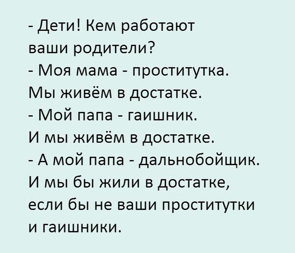Смешные комментарии из социальных сетей 03.11.2017