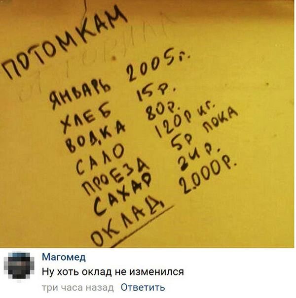 Подборка интересных и веселых картинок