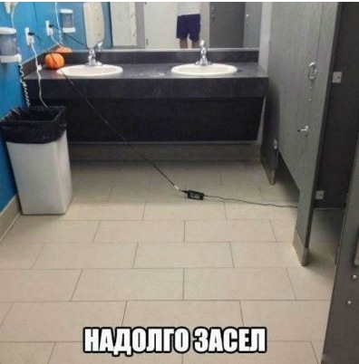 Просто юмор 17 (тяпничный)