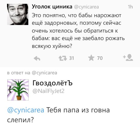 Кто глумится над смертью Задорнова