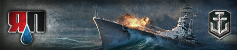 World of Warships - 4