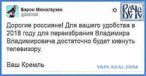 Владимир Путин призвал ввести утилизационный сбор на бытовую технику