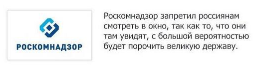 Роспотребнадзор предложил уменьшить солнечный свет в квартирах