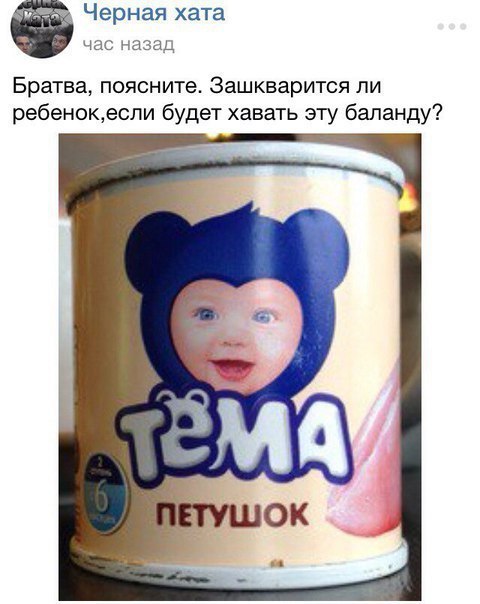Тупик эволюции
