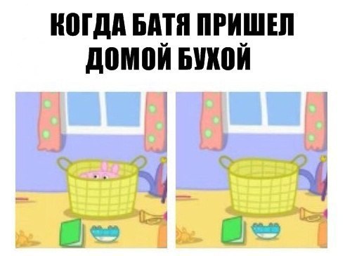 Время веселья для тёмных сил