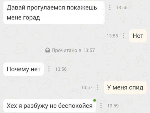 Нестандартный юмор