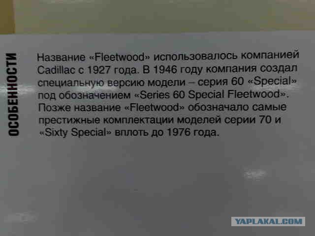 Музей авто в Выборге