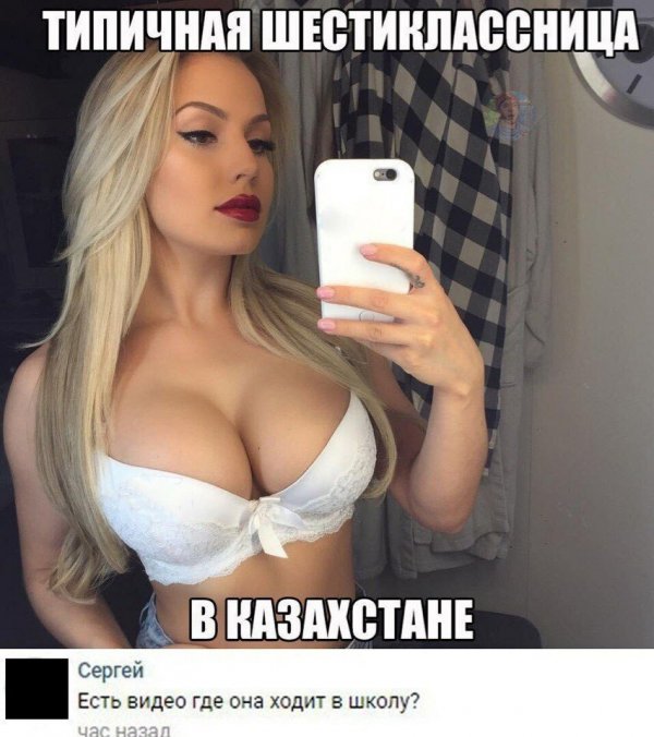 Нестандартный юмор