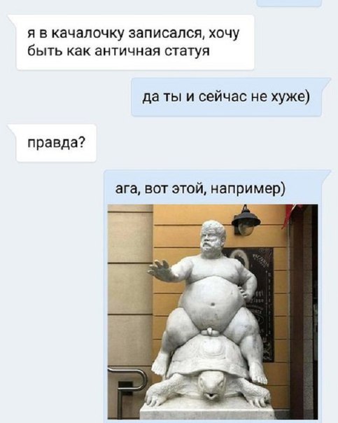 Нестандартный юмор