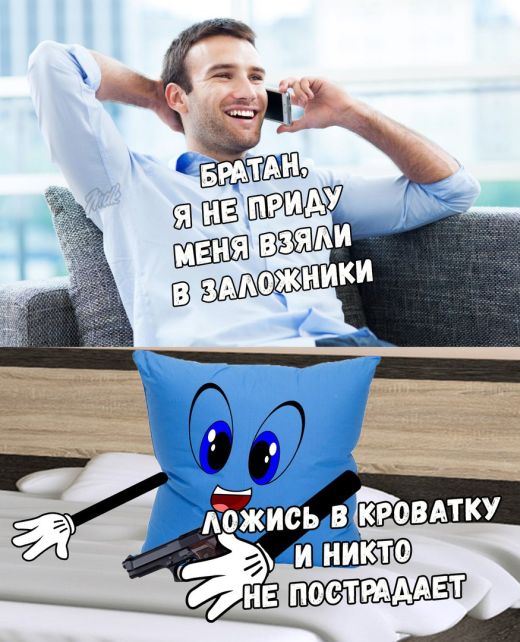Нестандартный юмор
