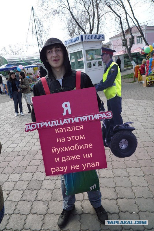 Господа Полицейские