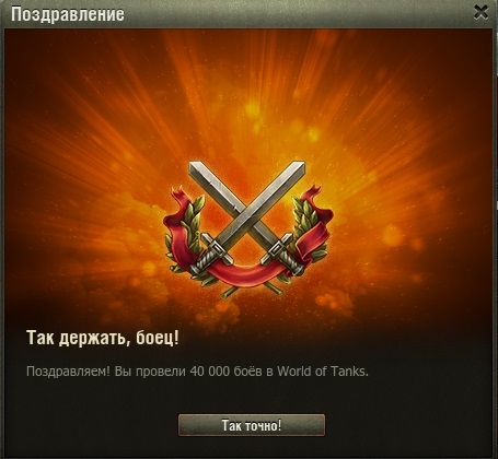 Wargaming 53