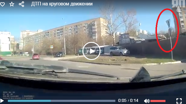 ДТП на дороге с круговым движением