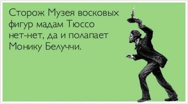 Немного текстовых картинок с неоднозначным содержанием. Часть 2