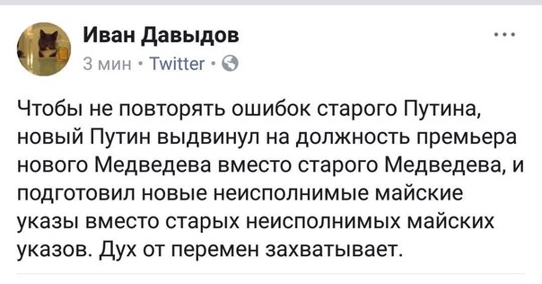 Медведев заявил о необходимости повышения пенсионного возраста